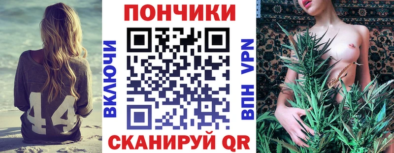 Где купить Корсаков Кокаин  Мефедрон  ГАШИШ  Канабис 