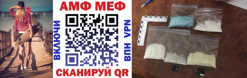 Амфетамин VHQ Корсаков