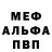 Первитин витя Kirill Gurbanov