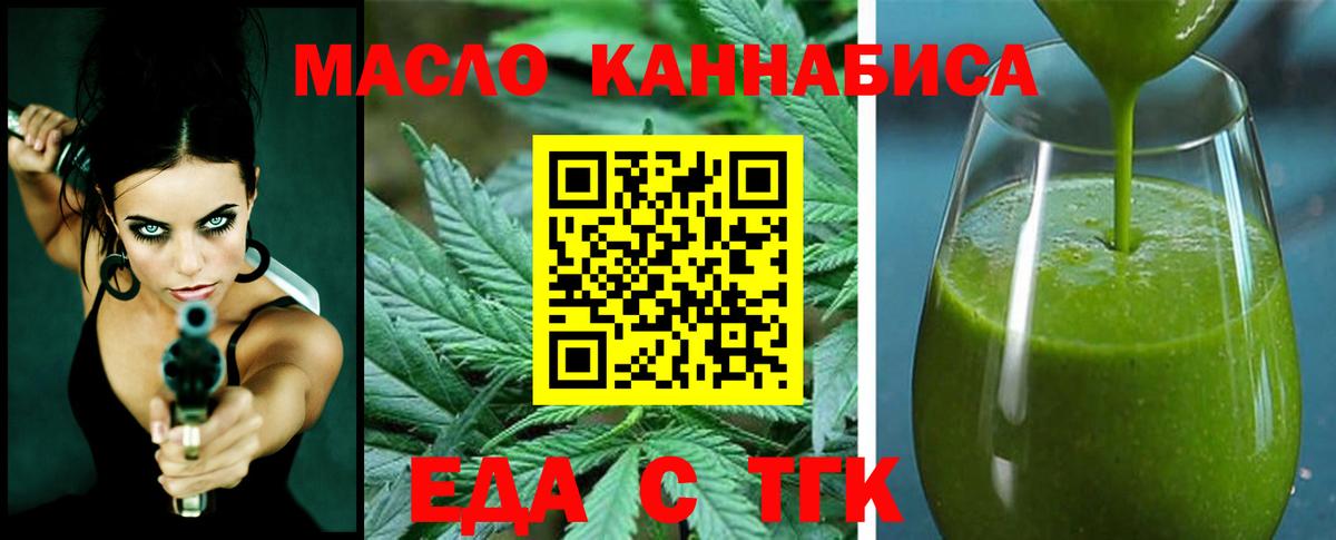 Canna-Cookies марихуана  Вход с VPN  Корсаков 
