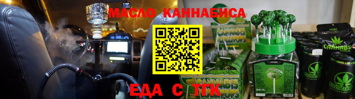 ГАШИШ  Вход с VPN  Кокаин  Корсаков  Меф   Меф  ГЕРОИН 