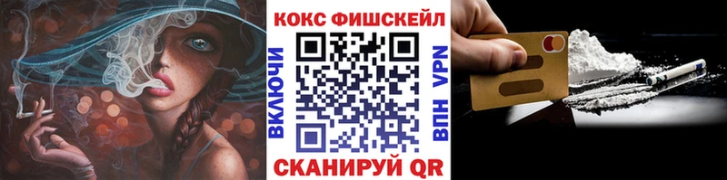 купить закладку  Корсаков  COCAIN Эквадор 