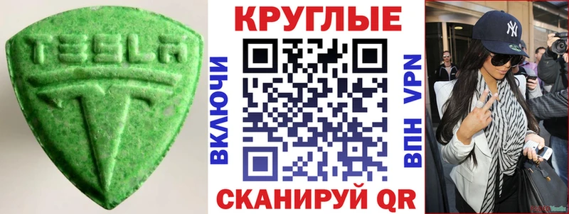 Ecstasy DUBAI  kraken ССЫЛКА  Корсаков  сколько стоит 
