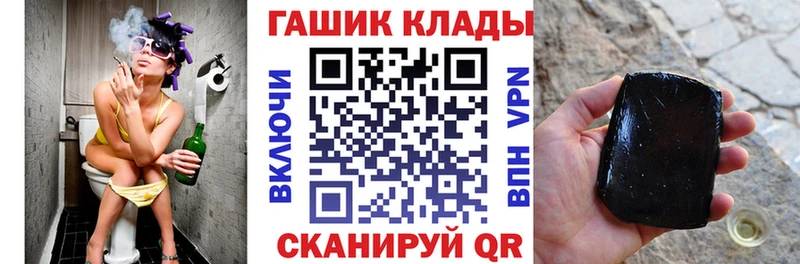 Гашиш убойный  Корсаков 