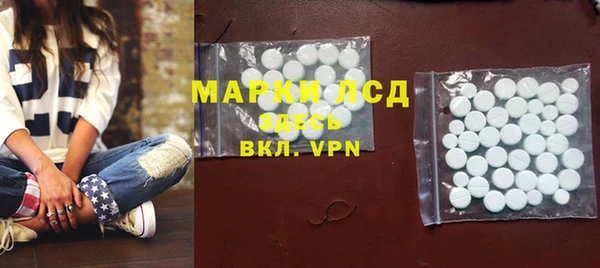 марки lsd Балахна
