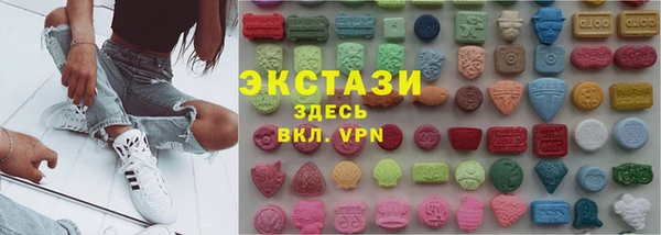 спайс Белокуриха
