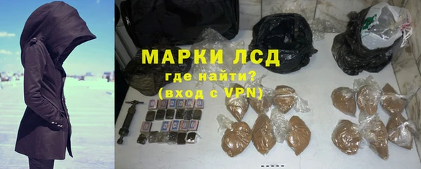 спайс Белокуриха
