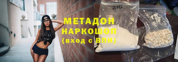 марихуана Балабаново