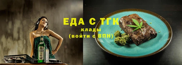 спайс Белокуриха
