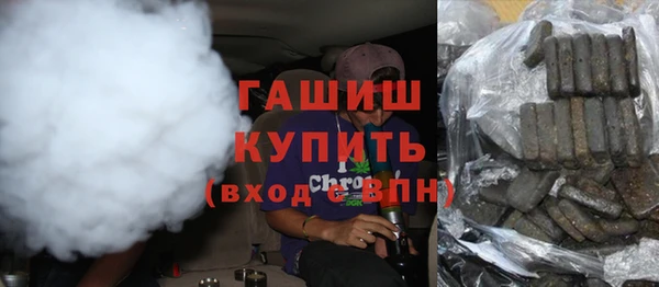марихуана Балабаново