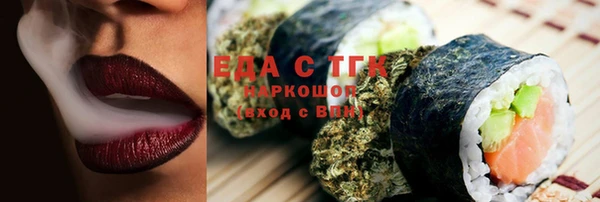 марки lsd Балахна