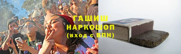 спайс Белокуриха