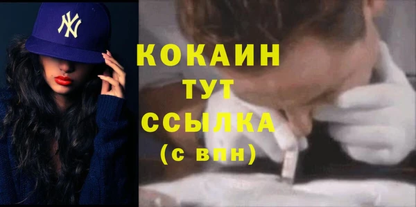 марки lsd Балахна