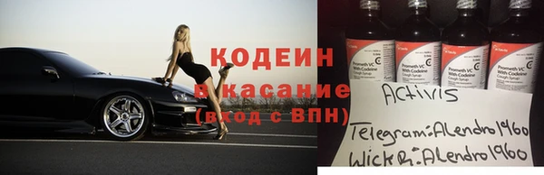 спайс Белокуриха