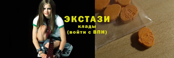 спайс Белокуриха