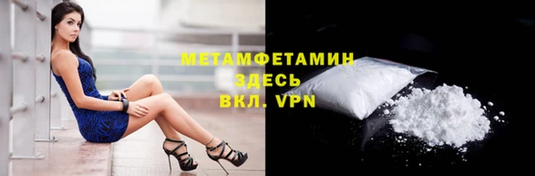 марихуана Балабаново