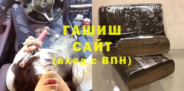 марихуана Балабаново