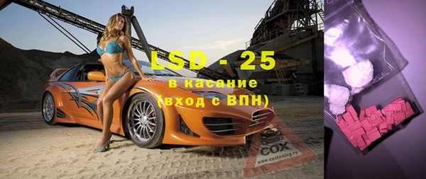спайс Белокуриха