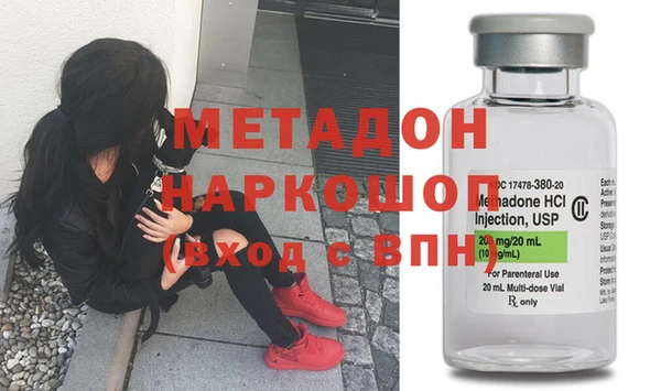 марихуана Балабаново