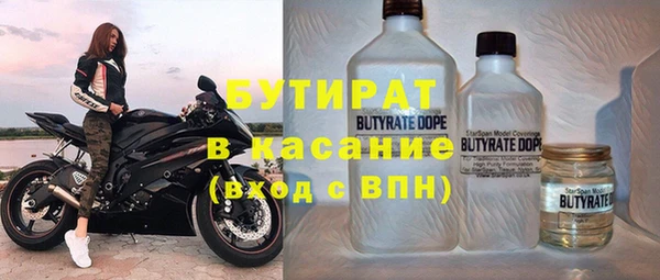 марихуана Балабаново