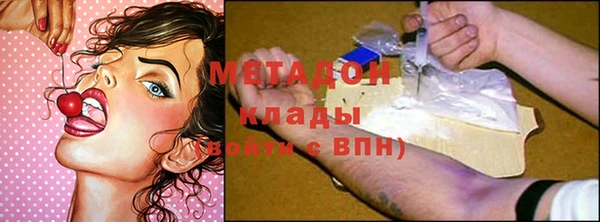 марихуана Балабаново