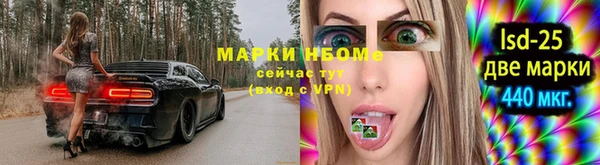 марихуана Балабаново