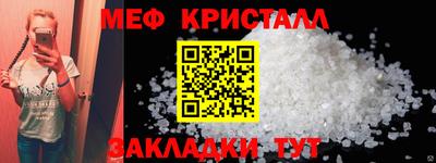 гашик Конаково