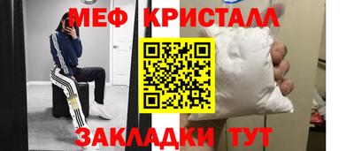 бошки Коммунар