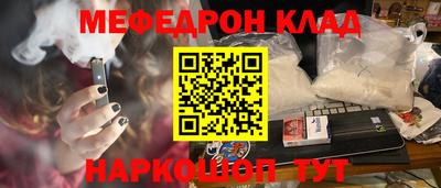 бошки Коммунар