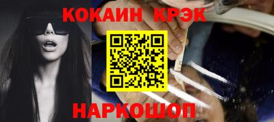 гашик Конаково