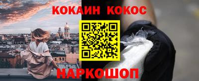 гашик Конаково