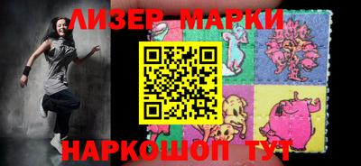 бошки Коммунар