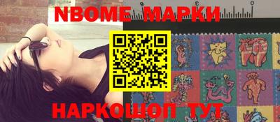 гашик Конаково