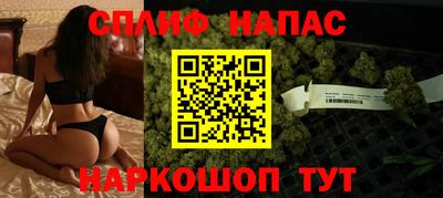 мефедрон Сланцы