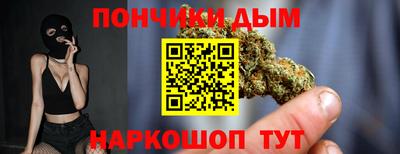 бошки Коммунар