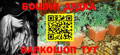 бошки Коммунар