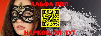 бошки Коммунар