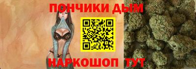 бошки Коммунар
