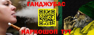мефедрон мука Комсомольск-на-Амуре