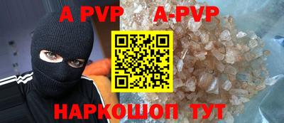 бошки Коммунар