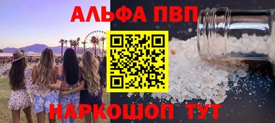 бошки Коммунар