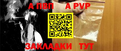 бошки Коммунар