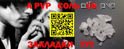 мефедрон мука Комсомольск-на-Амуре