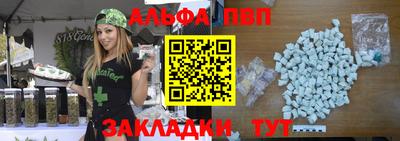 бошки Коммунар