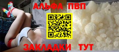 бошки Коммунар