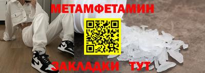 бошки Коммунар