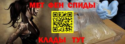 мефедрон мука Комсомольск-на-Амуре