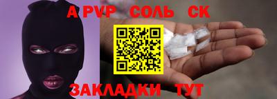 бошки Коммунар