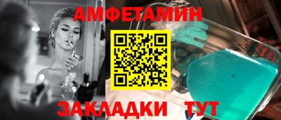 гашик Конаково