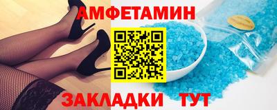 мефедрон Сланцы